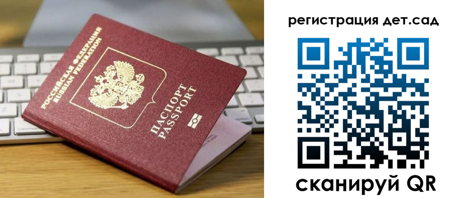 прописка паспорт в Чайковском