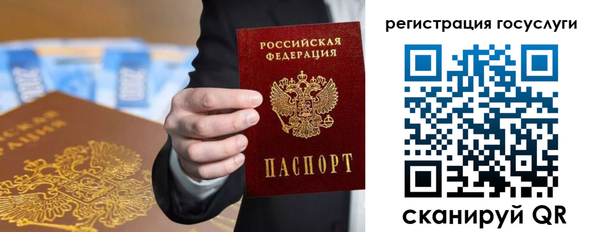 прописка в Чайковском