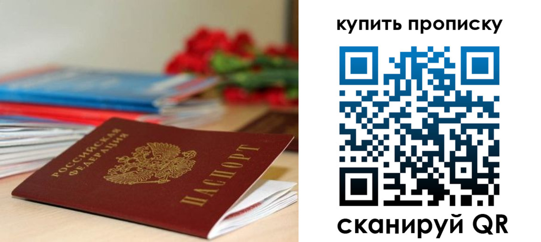 где прописаться в Чайковском