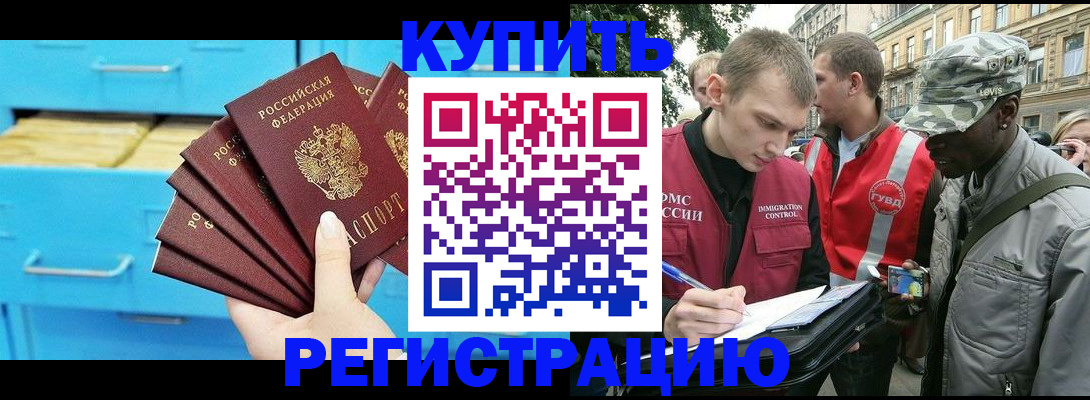 прописка гарантия в Чайковском